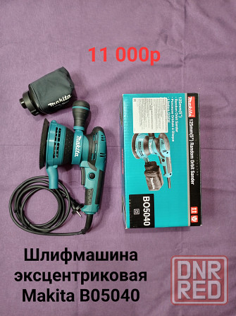 Шлифмашинка эксцентриковая Makita BO5040 Макеевка - изображение 1