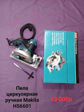 Пила циркулярная ручная Makita HS6601 Макеевка