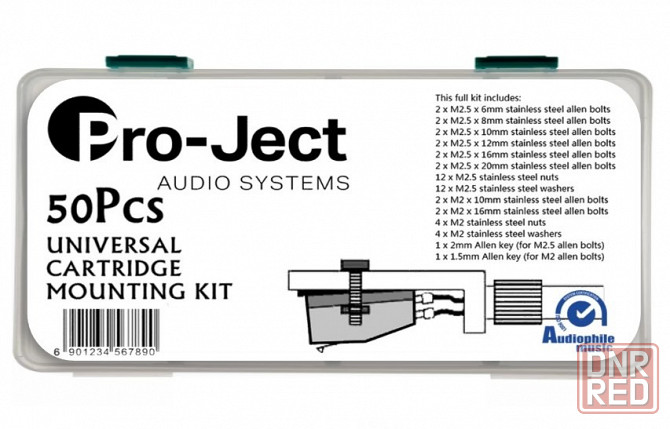 Набор крепежных винтов Pro-Ject для монтажа картриджей на шелл Донецк - изображение 1