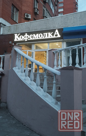 Бариста Донецк - изображение 1