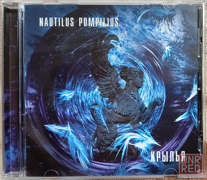 Оригинальный CD, Наутилус Помпилиус (1995) Крылья Макеевка - изображение 1