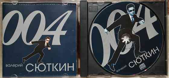 Оригинальный CD, Валерий Сюткин (2000) 004 Макеевка