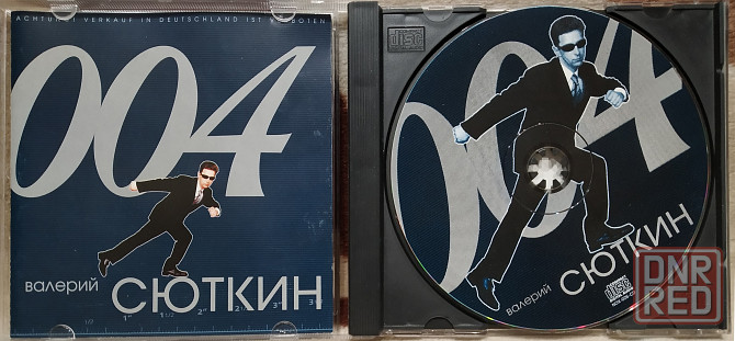 Оригинальный CD, Валерий Сюткин (2000) 004 Макеевка - изображение 3