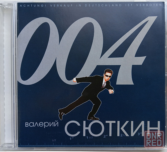 Оригинальный CD, Валерий Сюткин (2000) 004 Макеевка - изображение 1