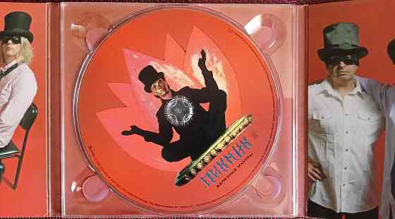 Оригинальный CD: Пикник (2008) Железные Мантры Макеевка