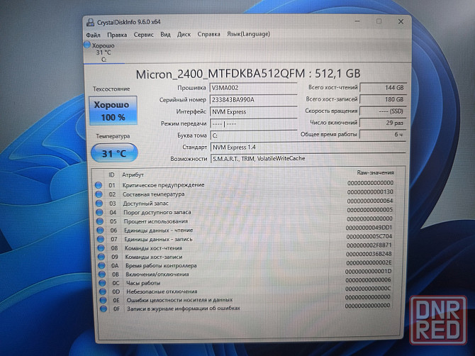 MSI Katana 17 B12VFK/17,3 144 гц/Intel Core i5 12450H/SSD M2 NWMe-512Гб/16Гб DDR5/RTX 4060/ 109 999 Донецк - изображение 7