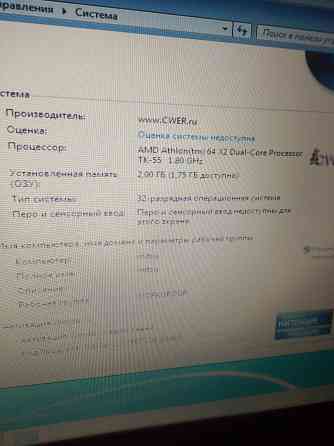 Продам ноутбук Донецк
