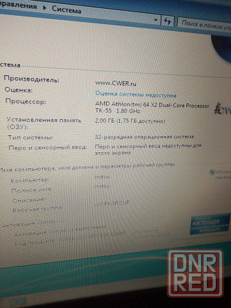 Продам ноутбук Донецк - изображение 4
