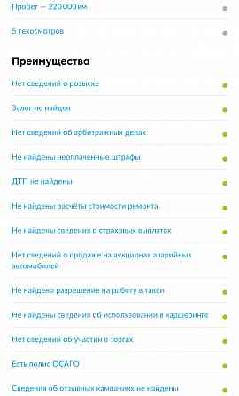 Volkswagen Polo седан 2011 года Макеевка