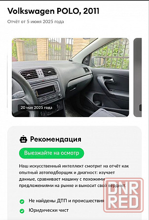 Volkswagen Polo седан 2011 года Макеевка - изображение 8