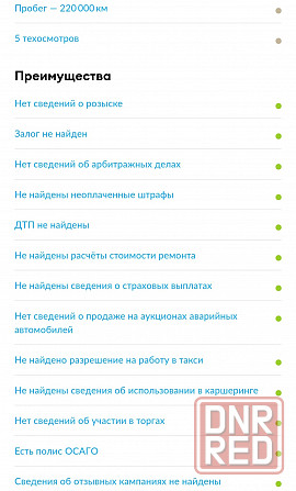Volkswagen Polo седан 2011 года Макеевка - изображение 5