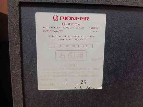 Pioneer Private SX-650V Макеевка