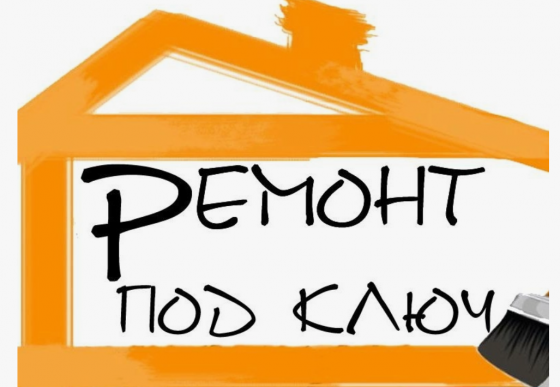 Капитальный ремонт квартир, офисов, домов. Ремонт помещений и фасадов Макеевка