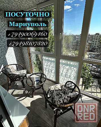 2 к квартира в самом центре города Мариуполь - изображение 1