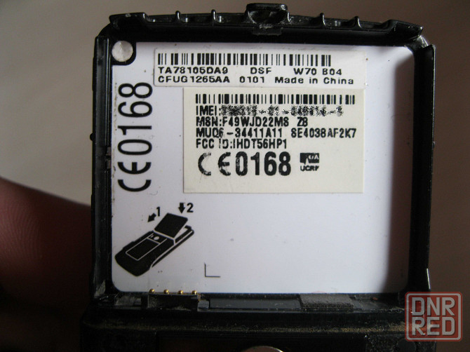 Редкая изгибающаяся при раскладке Motorola W70 Донецк - изображение 7