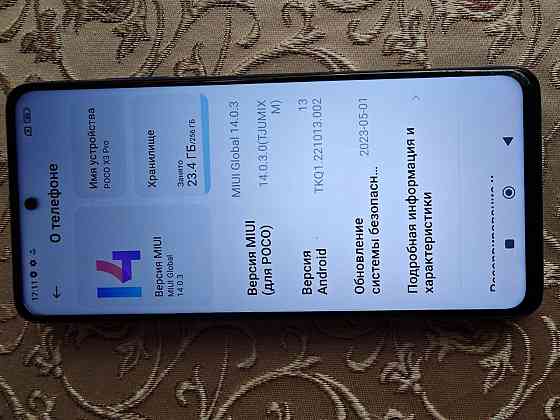 Продам смартфон Зугрэс