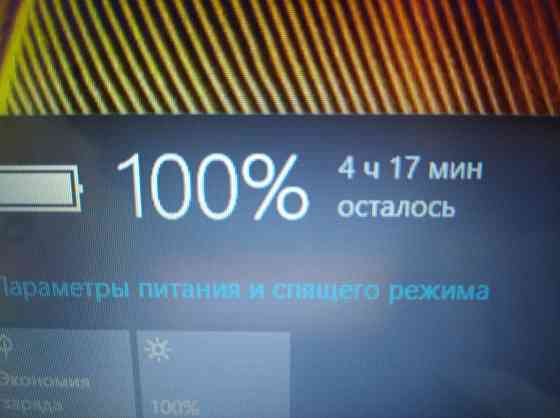 Продам ноутбук Lenovo Донецк