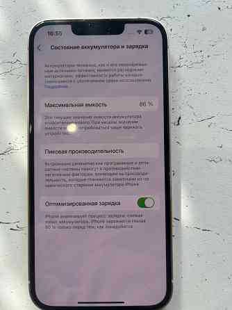 Iphone 13 pink Донецк