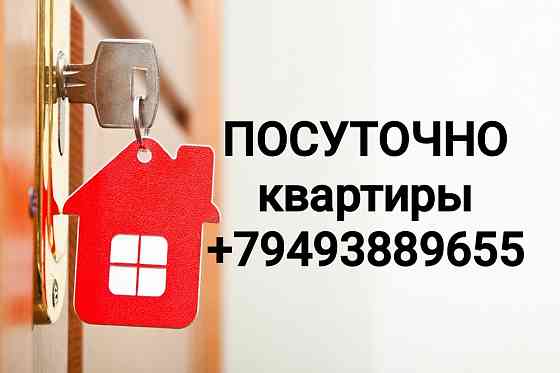 Зелёный 2х ком квартира Макеевка