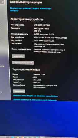 Компьютер игровой райзен 5 5500 Донецк
