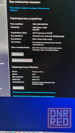 Компьютер игровой райзен 5 5500 Донецк - изображение 5