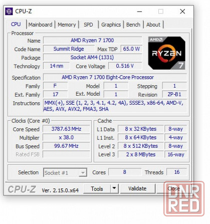 Gigabyte B450 DS3H Макеевка - изображение 5