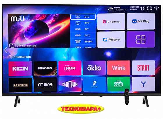43" тв MiU H43ASP100SV. Smart|Android14|HDR|Bluetooth|Голос Донецк