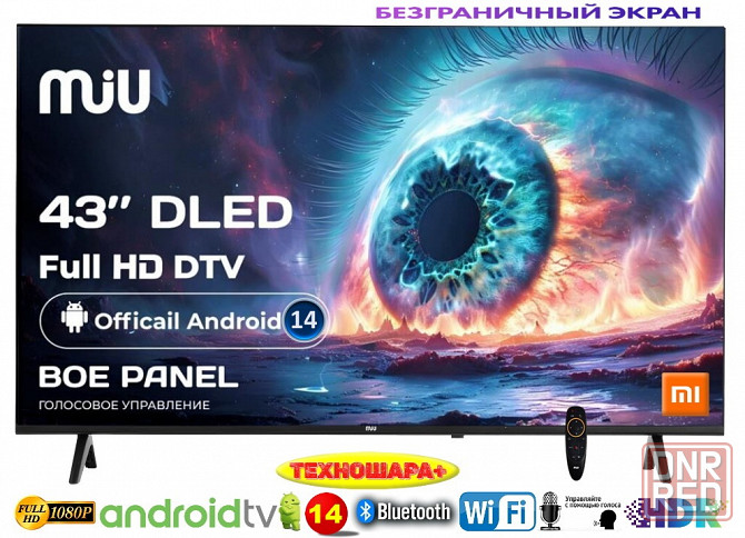 43" тв MiU H43ASP100SV. Smart|Android14|HDR|Bluetooth|Голос Донецк - изображение 1