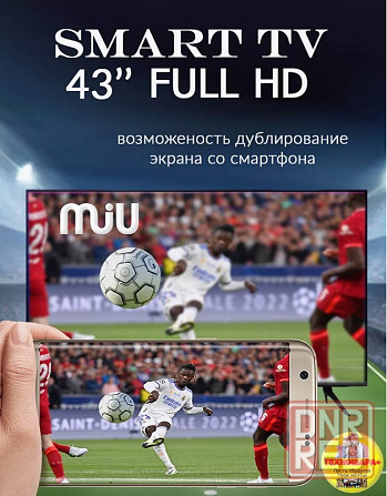 43" тв MiU H43ASP100SV. Smart|Android14|HDR|Bluetooth|Голос Донецк - изображение 6