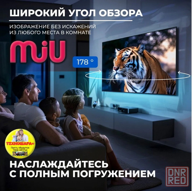 43" тв MiU H43ASP100SV. Smart|Android14|HDR|Bluetooth|Голос Донецк - изображение 5