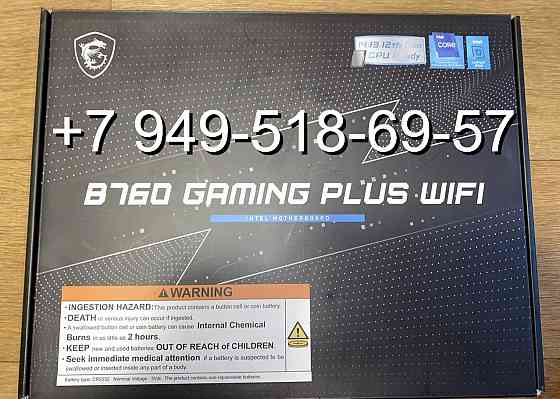MSI B760 Gaming Plus Wi-Fi Донецк