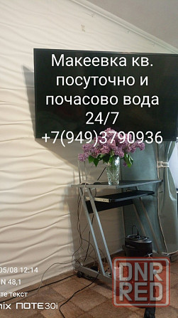 Сдам посуточно и почасово квартиру с удобствами вода 24/7 из крана до центра 5 мин ехать Макеевка - изображение 1