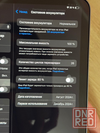 IPad Mini 7 128gb (идеальное состояние) Донецк - изображение 6