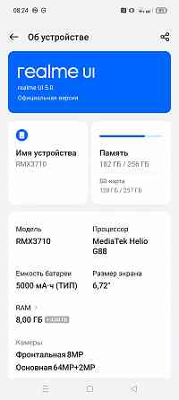 Продается смартфон Realme C55 Донецк