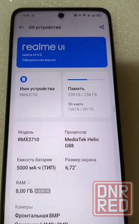 Продается смартфон Realme C55 Донецк - изображение 1