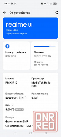 Продается смартфон Realme C55 Донецк - изображение 2