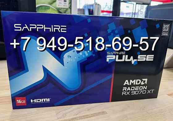 Sapphire RX 9070 XT Pulse Донецк