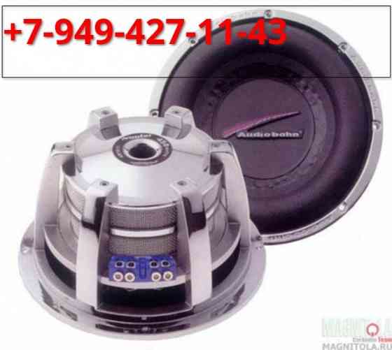 Сабвуфер Audiobahn aw122t - 550 Ватт Донецк