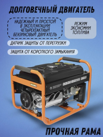 Генератор бензиновый CARVER PPG-3900 (3.2 кВт, бак 15 л) / бензогенератор / резервное питание Донецк