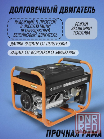 Генератор бензиновый CARVER PPG-3900 (3.2 кВт, бак 15 л) / бензогенератор / резервное питание Донецк - изображение 6