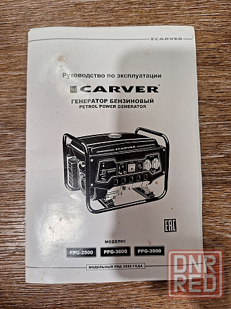 Генератор бензиновый CARVER PPG-3900 (3.2 кВт, бак 15 л) / бензогенератор / резервное питание Донецк - изображение 8