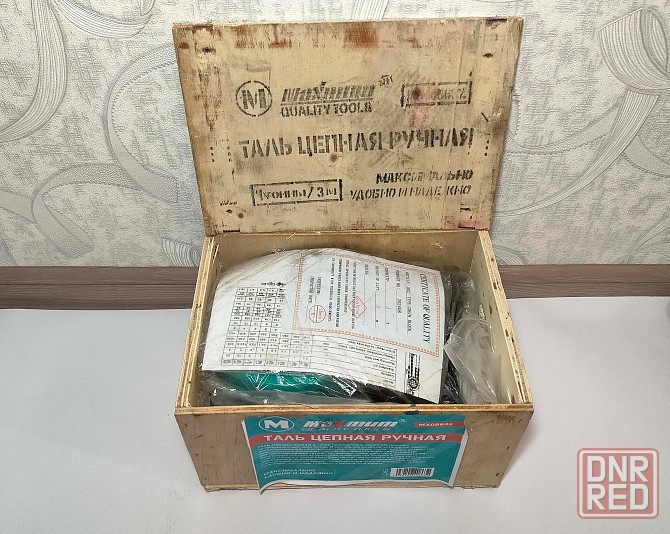 Таль цепная. Грузоподъемность 1 тонна Донецк - изображение 3