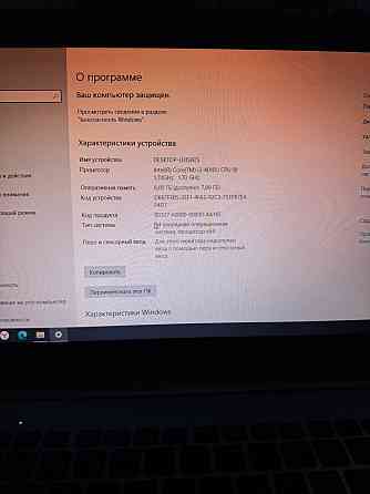 Игровой ноутбук Asus K551L Макеевка