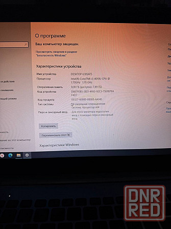 Игровой ноутбук Asus K551L Макеевка - изображение 4
