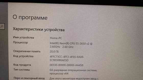 Продаю комплект+материнская плата+видеокарта+оперативка Донецк