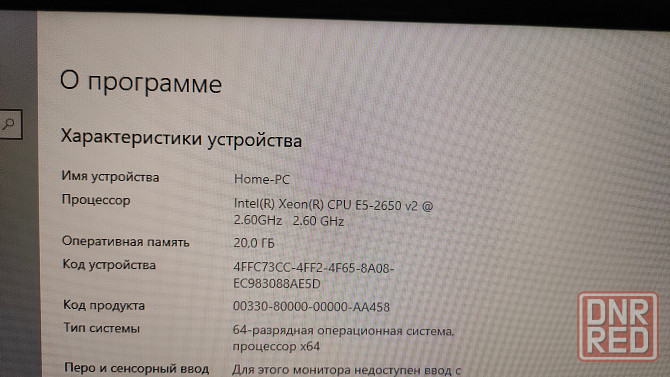 Продаю комплект+материнская плата+видеокарта+оперативка Донецк - изображение 2