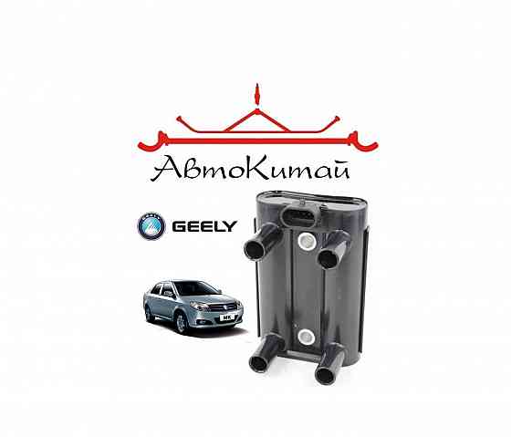Катушка зажигания для автомобилей Geely MK Донецк