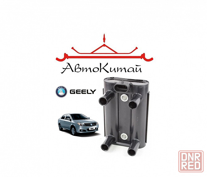 Катушка зажигания для автомобилей Geely MK Донецк - изображение 1