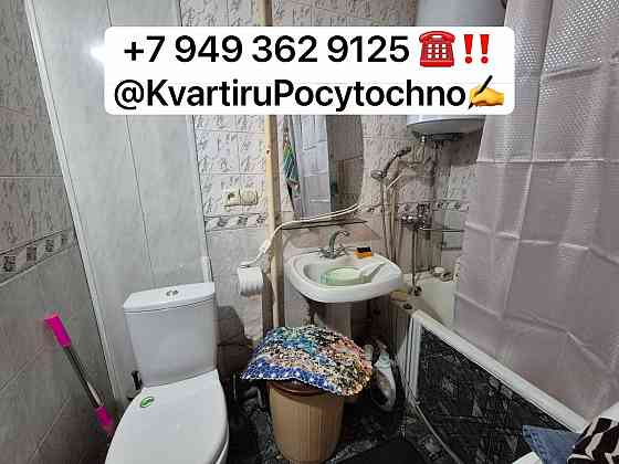 Продается 2к квартира м- н Центральный дом 7. Этаж 3/9 Макеевка