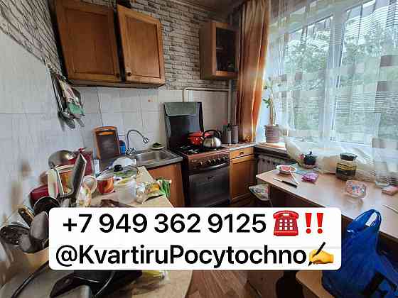 Продается 2к квартира м- н Центральный дом 7. Этаж 3/9 Макеевка